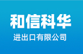 入青島91免费版黄色电影進出口